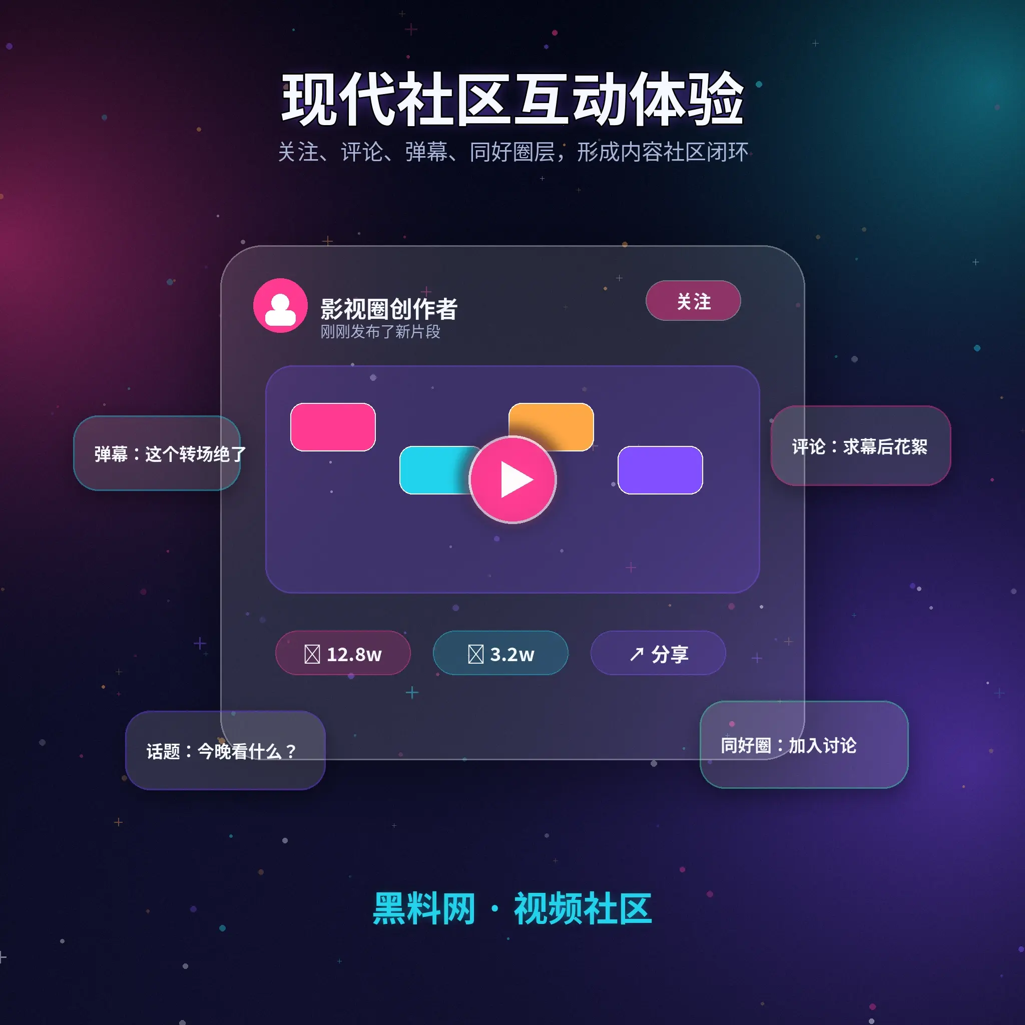 91网友好交流与公开资料